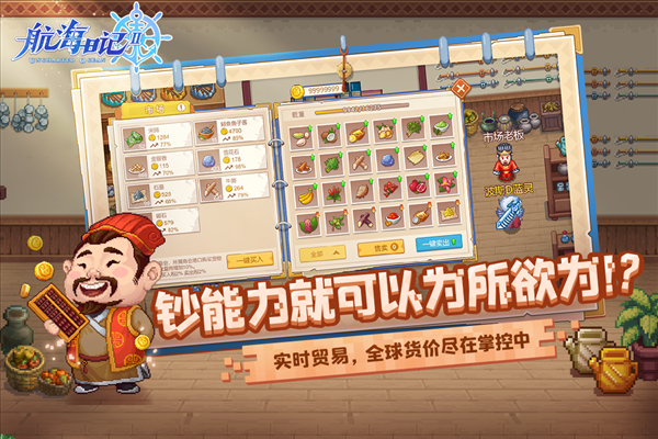 魔盟网