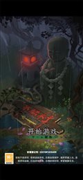 抖音极限逃脱
