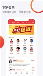 球长体育官网版