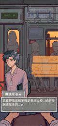 抖音极限逃脱