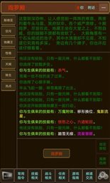 大千世界阿尼亚魔改