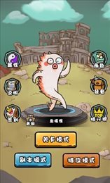 我是技能大师