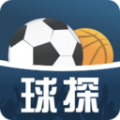 球探体育app最新版