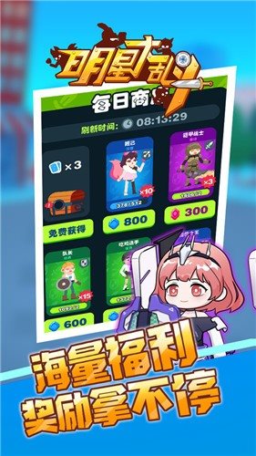 魔盟网
