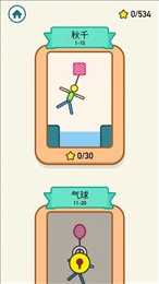 营救小老弟