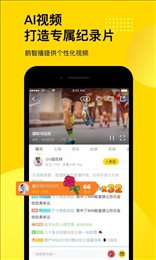 企鹅体育最新版
