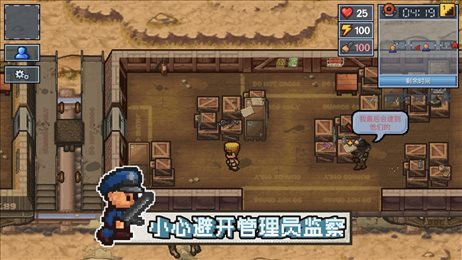 逆境突围