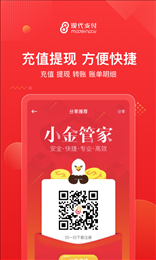 小金管家app官网版