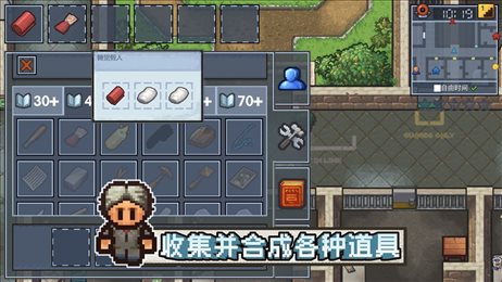 逆境突围