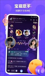 氧气语音手机版