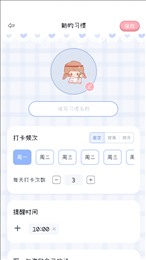 点点时光