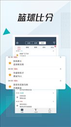 球探体育app最新版