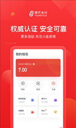 小金管家app官网版