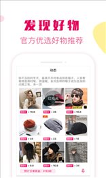 返利券