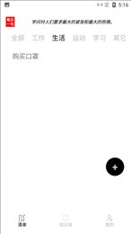 小新清单