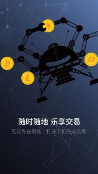 魔盟网