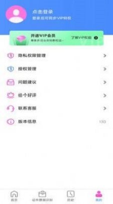 魔盟网