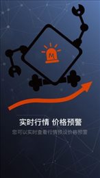 ustd交易所