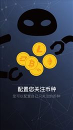 ustd交易平台