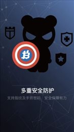 ustd交易平台