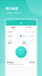 老鹰家居