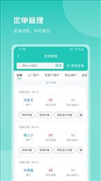 老鹰家居