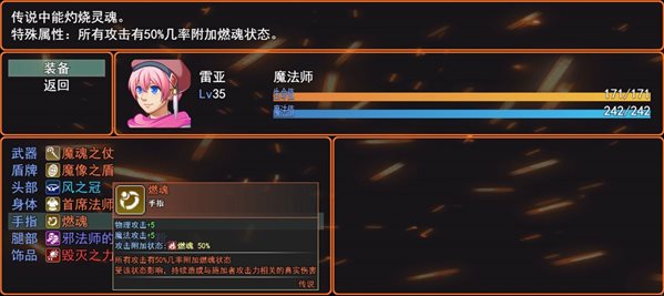 魔盟网