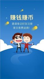 中币ZB交易所