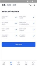 欧易okex官网(入口)