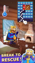 皇家球破碎机(Breaker King)
