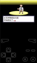口袋妖怪命运红宝石3作弊版