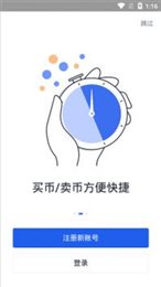 欧易okex官网(入口)