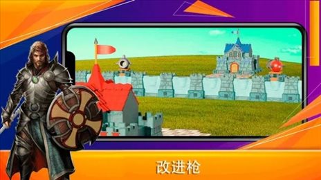 炮战塔防TD(Cannon Battle)