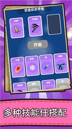 我战力贼高
