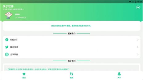 卢音盒
