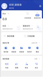 集贝购