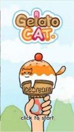 猫冰淇淋