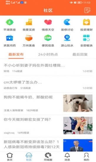 魔盟网