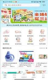 乐乐豪