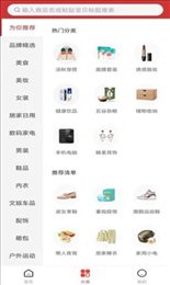 省点啦