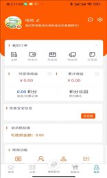 乐乐豪