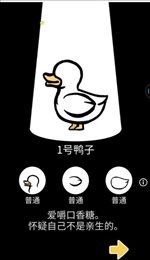 怪鸭世界(cluster duck)