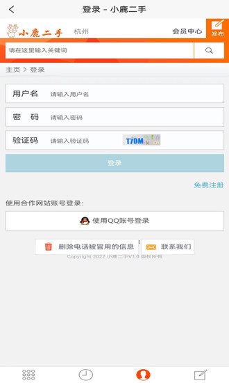 魔盟网
