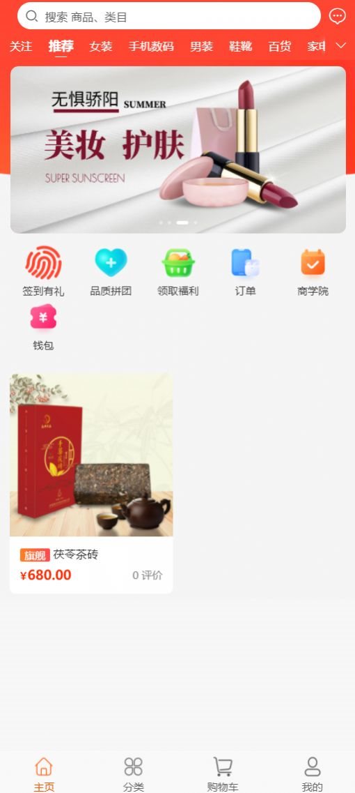 魔盟网