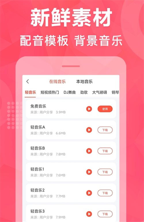 魔盟网
