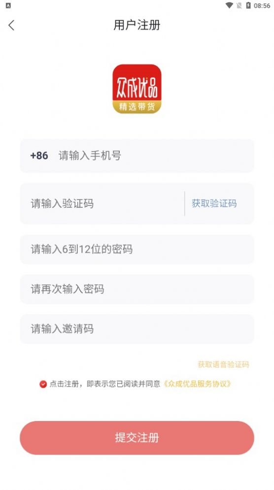 魔盟网