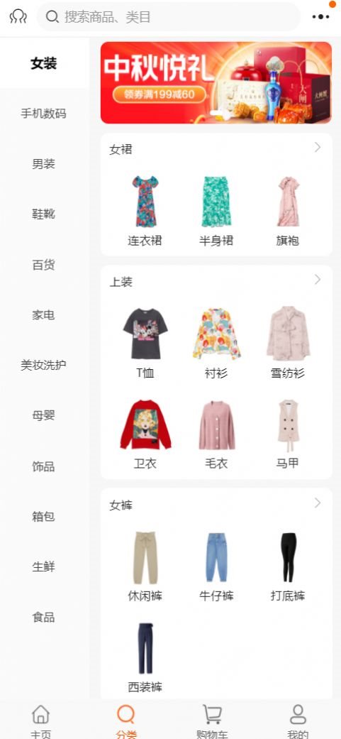 魔盟网