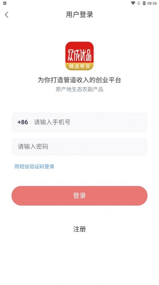 魔盟网