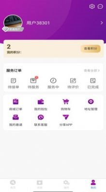 魔盟网