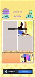 我玩拼图贼6苹果版
